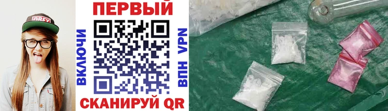 Амфетамин Розовый  купить  цена  Бирск 