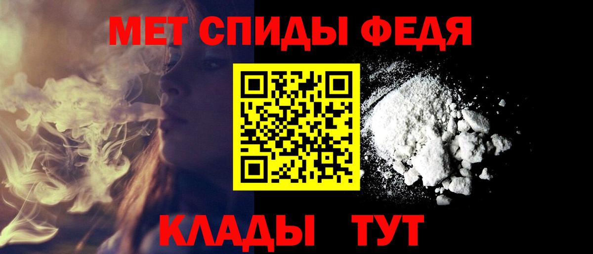 АМФЕТАМИН Premium Бирск