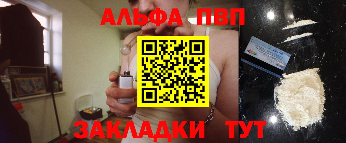 ЭКСТАЗИ  Бирск  Амфетамин кристаллы  МАРИХУАНА  Меф МЯУ МЯУ кристаллы  ГАШИШ  Где купить наркотики?  НБОМе  COCAIN  Alpha-PVP СОЛЬ кристаллы  Вход с VPN 