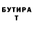 МЕТАДОН VHQ Dari God