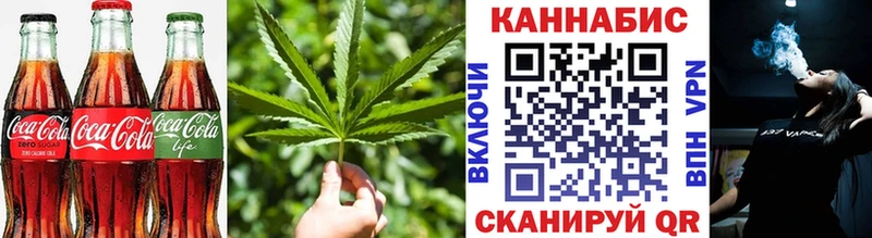Cannafood марихуана  Бирск 