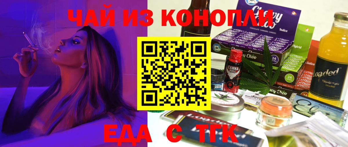 Героин Бирск