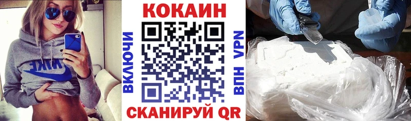 Кокаин 99%  kraken ссылки  Бирск  сколько стоит 