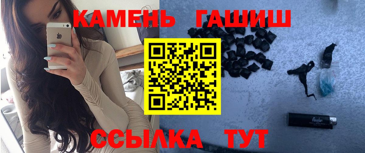 ГАШИШ гарик Бирск