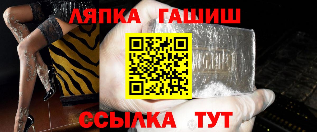 Гашиш 40% ТГК  Вход с VPN  Бирск  ГАШИШ hashish 