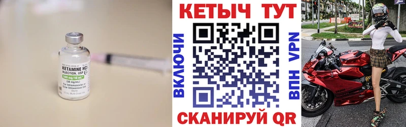 купить наркоту  Бирск  Кетамин VHQ 