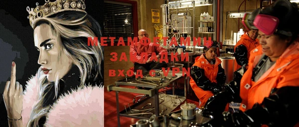 Альфа ПВП Алзамай