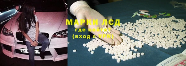 кокс Сосновый Бор