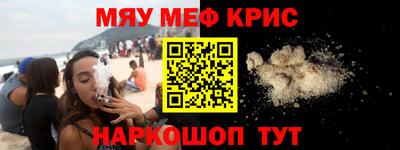 spice Уссурийск