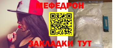 дживик Чебаркуль