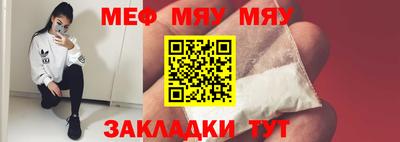метамфетамин Усть-Джегута