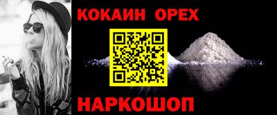 метамфетамин Усть-Джегута