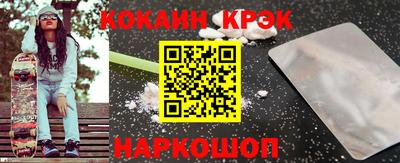 метамфетамин Усть-Джегута