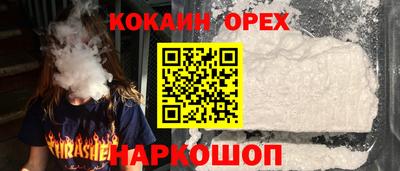 метамфетамин Усть-Джегута