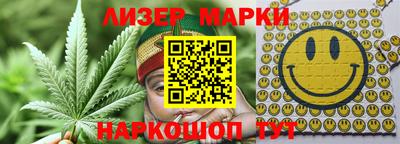 spice Уссурийск