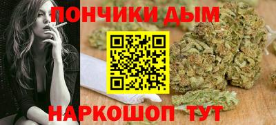 метамфетамин Усть-Джегута