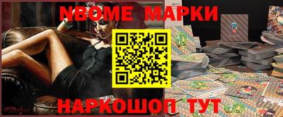 spice Уссурийск