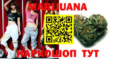 метамфетамин Усть-Джегута