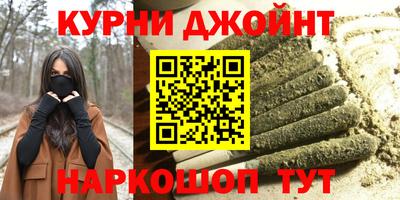spice Уссурийск