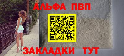 метамфетамин Усть-Джегута