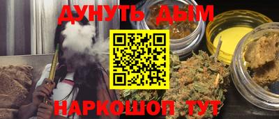 метамфетамин Усть-Джегута
