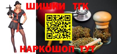 метамфетамин Усть-Джегута