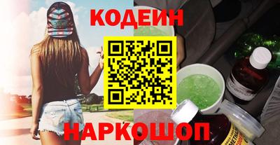 spice Уссурийск