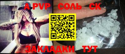 метамфетамин Усть-Джегута