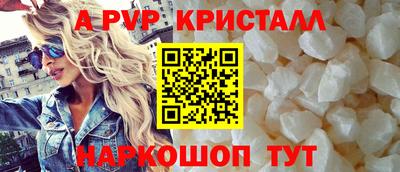метамфетамин Усть-Джегута