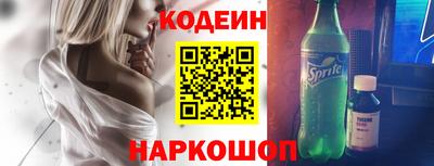 spice Уссурийск