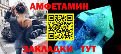 spice Уссурийск