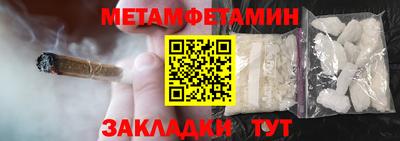 spice Уссурийск