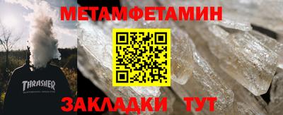 spice Уссурийск