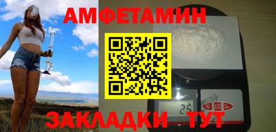 метамфетамин Усть-Джегута
