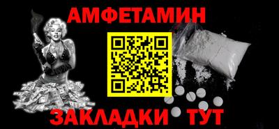 метамфетамин Усть-Джегута
