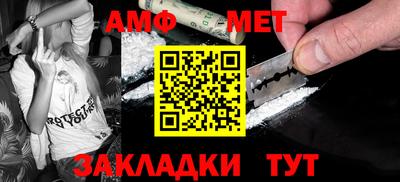 spice Уссурийск