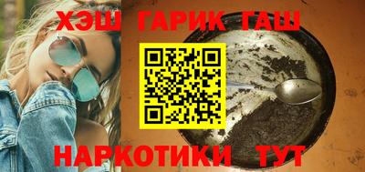 spice Уссурийск