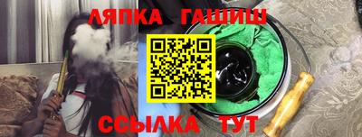 spice Уссурийск