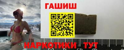 метамфетамин Усть-Джегута
