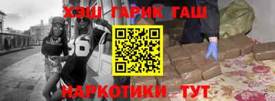 spice Уссурийск