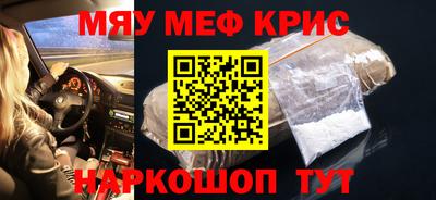 метамфетамин Усть-Джегута