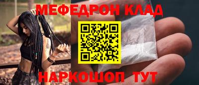 метамфетамин Усть-Джегута
