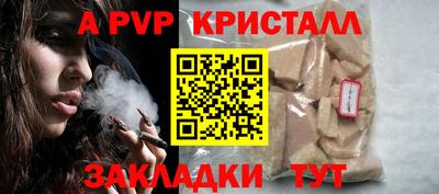 spice Уссурийск