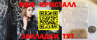 молекула духа Чебоксары