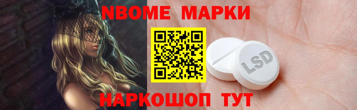 Лсд 25 экстази кислота Бирск