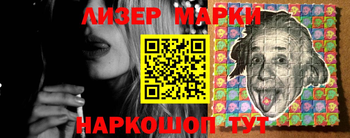 ЛСД экстази кислота  LSD-25 экстази ecstasy  Бирск  Вход с VPN 