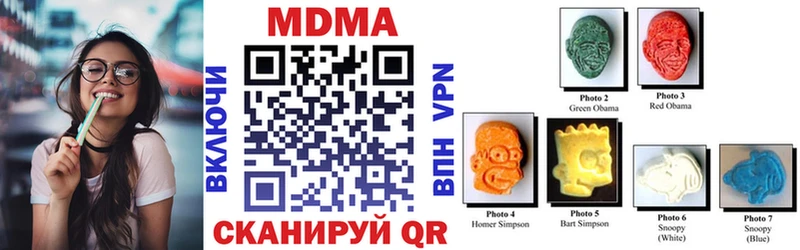 мориарти формула Бирск МДМА VHQ OMG сайт