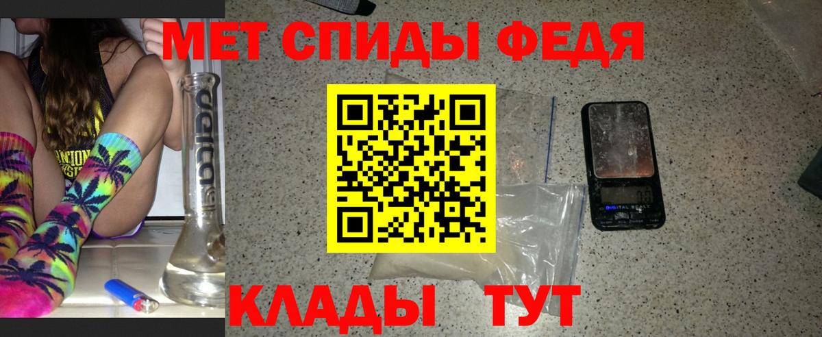Бирск  МЕТАМФЕТАМИН кристалл  Вход с VPN 