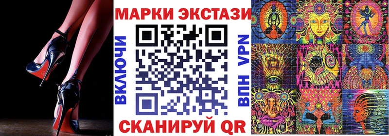 Марки N-bome 1,8мг  даркнет сайт  Бирск 