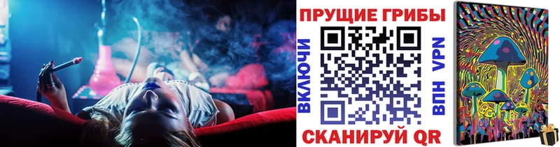 хочу наркоту Бирск Псилоцибиновые грибы мухоморы